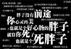 在单间做足疗可以摸吗
